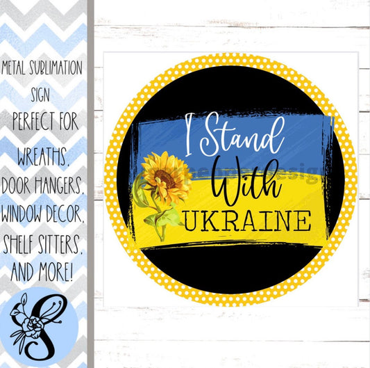 Wreath Sign, Ukraine Wreath Sign, I Stand With Ukraine Sign, Sugar Pepper Designs, Sign For Wreath, Door Decor